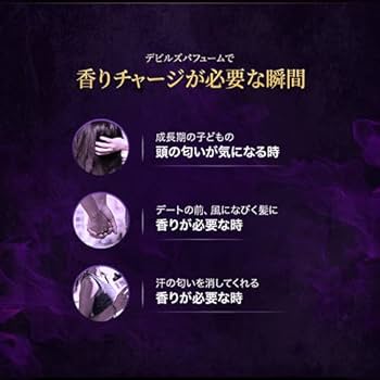 アンティーク 19s デビル 悪魔　レッドデビル パヒューム　ポイズン レトロ アンティーク 19s デビル 悪魔 レッドデビル パヒューム